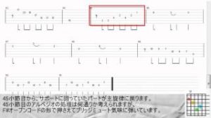 【Tab譜あり】決戦【ギター】FF6 The Decisive Battle with guitar tab